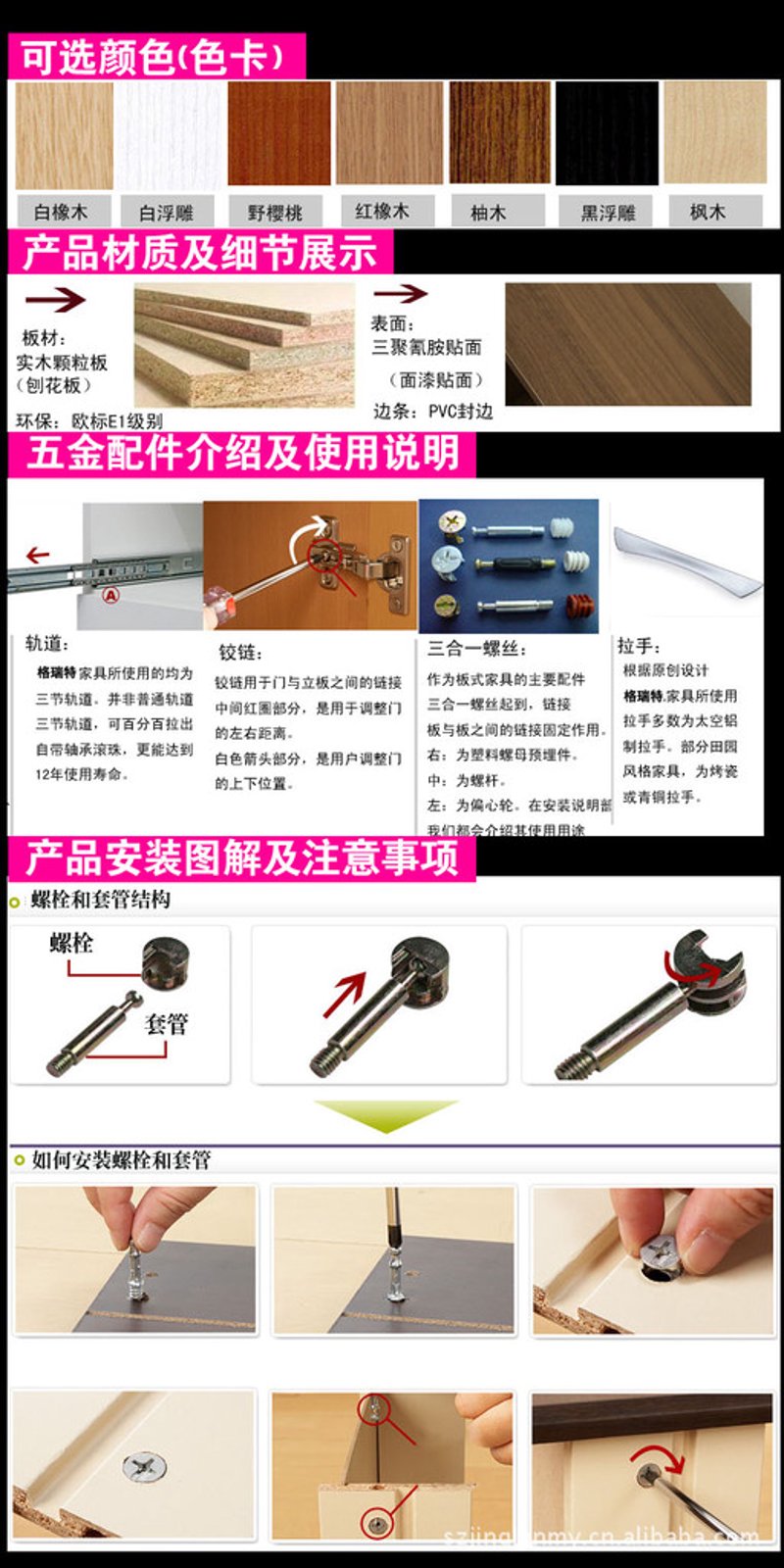板式家具生产:引领家居潮流的新风尚
