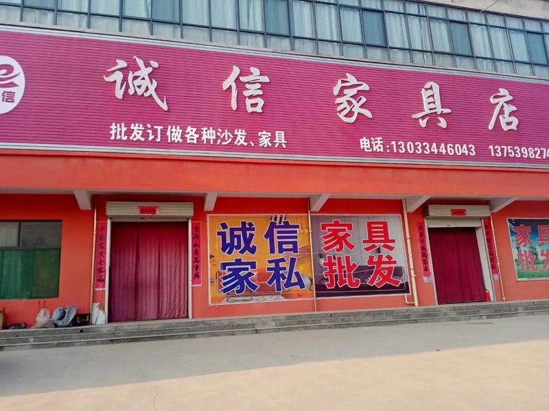 定制实木家具:将梦想照进现实的艺术