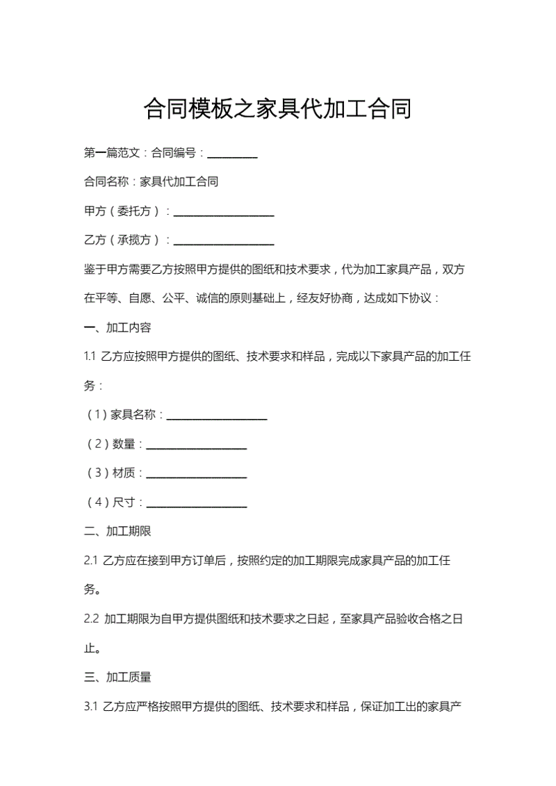 办公家具厂家行业动态:趋势与挑战并存